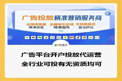百度竞价代理如何助力企业提升品牌影响力